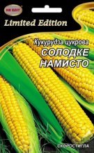 Кукурудза цукрова Солодкі намисто /20г/ НК-Еліт