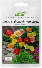 Мак альпійський Гном суміш 0,3г Професійне насіння