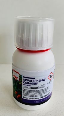 Инсектицид Кораген 20КС /50мл/ Дюпон FMC, Франция