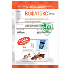 Інсектицид Вофатокс 20мл Рекорд Агро