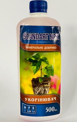 Standart NPK Укорінювач /500мл/ Агрохімпак Україна