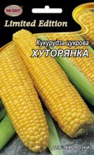 Кукурудза цукрова Хуторянка /20г/ НК-Еліт