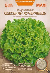 Салат листовой Одесский кучерявец /5г/ Семена Украины