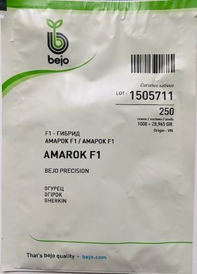 Огірок Амарок F1 /250шт насіння/ Bejo Zaden, Нідерланди