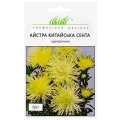 Астра игольчатая желтая Сента 0,2 г Професійне насіння