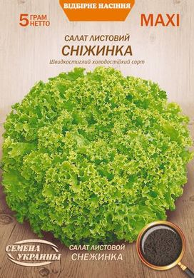 Салат листовой Снежинка /5г/ Семена Украины