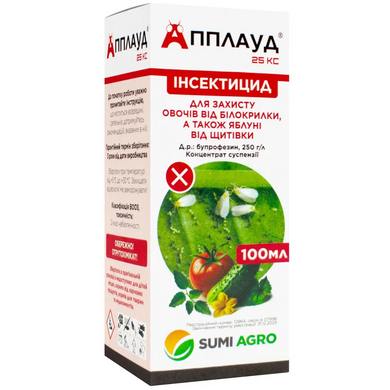 Инсектицид Апплауд 25КС 100 мл SUMI AGRO