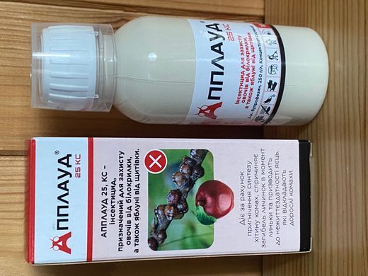 Инсектицид Апплауд 25КС 100 мл SUMI AGRO
