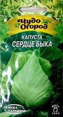 Капуста белокочанная Сердце быка /1г/ Семена Украины.