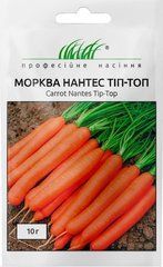 Морковь Нантес Тип Топ 10г Професiйне насiння