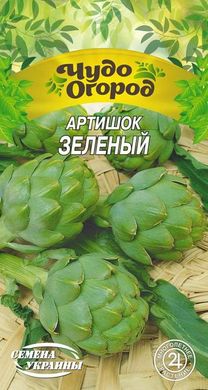 Зелений артишок / 0,5 г / насіння України.