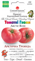 Томатные гномы Арктическая роза 10шт Солнечный март