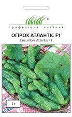 Огурец Атлантис F1 /15шт/ Професiйне насiння.