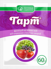 Фунгицид Гарт /60г/ Укравит