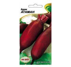 Свекла Атаман 3г НК Элит
