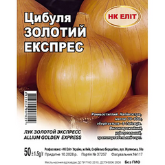 Лук репчатый Золотой экспресс /50г/ НК Элит