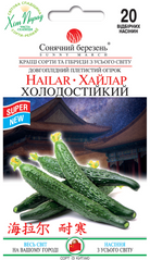 Огурец Хайлар холодостойкий 20шт Солнечный март