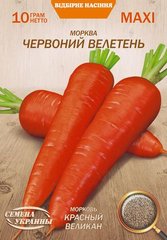 Морковь Красный великан /10г/ Семена Украины.