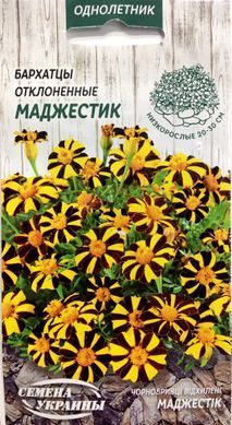 Чорнобривці відхилені Маджестик /0,3г/ Насіння України