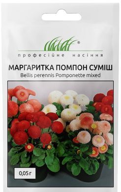 Маргаритка Помпон смесь /0,05г/ Професійне насіння