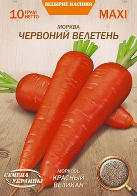 Морква Червоний велетень /10г/ Насіння України.