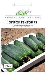Огурец Гектор F1 /20шт/ Професiйне насiння