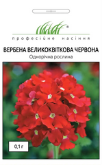 Вербена крупноцветковая Красная /0,1г/ Професійне насіння