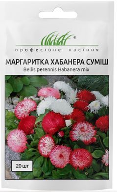 Маргаритка Хабанера /20шт драже/ Професійне насіння