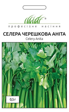Селера черешкова Аніта /0,5г/ Професійне насіння