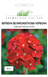Вербена крупноцветковая Красная /0,1г/ Професійне насіння