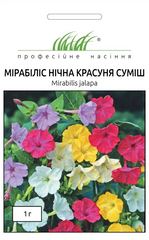 Мирабилис Ночная красавица смесь /1г/ Професійне насіння