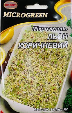 Мікрозелень Льон коричневий органічний /50г/ НК Еліт.