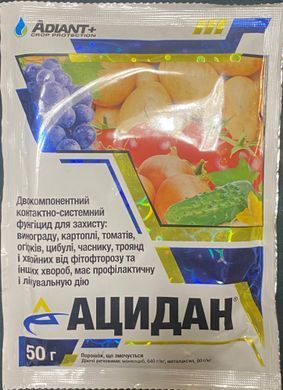 Фунгіцид Ацідан з.п. 50г Adiant+