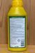 Добриво ХЕЛПРОСТ для Декоративнолистяних вуличних та кімнатних рослин 500 мл БТУ-Центр Україна