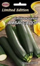 Кабачок Амбасадор /20г/ НК-Элит