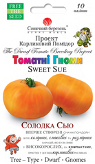 Томатные гномы Сладкая Сью 10шт Солнечный март