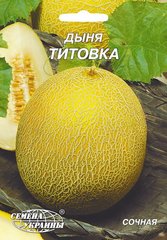 Дыня Титовка /10г/ Семена Украины.