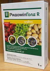 Фунгицид Ридомил Голд Р 1кг Syngenta Швейцария