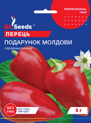 Перець солодкий Подарунок Молдови /3г/ GL Seeds
