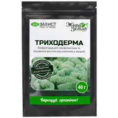Биофунгицид Триходерма 40 г БТУ-Центр