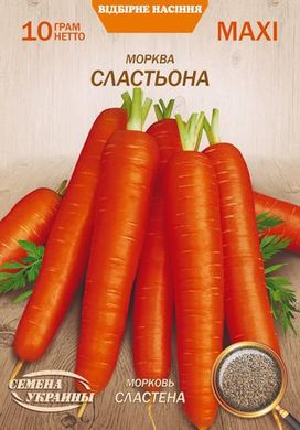 Морковь Сластена /10г/ Семена Украины